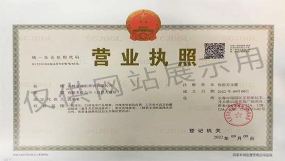 微信截图_20241205090154.png